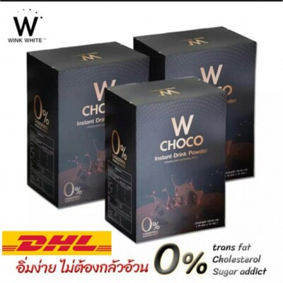 3x Choco W  White Instant Drink Powder Control Weight Slim Fat Burn Block Streng