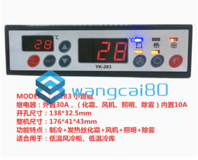 1PCS NEW Fully automatic electronic digital temperature controller YK-283