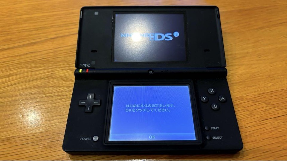 Nintendo DSi McDonald's Limited Console Only Extremely Rare in Stock ...