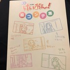 Foto 16 di 18