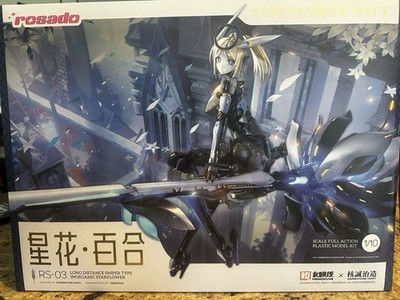 Rosado Starflower Lily RS-03 1/10 Scale Full Action Model Kit, Multiple Modes