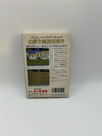 Nintendo Famicom Sherlock Holmes: Hakushaku Reijou Yuukai Jiken 9125 Working A1