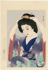 Shunsen Natori Japanese Extra Large Woodblock Print - Before the Mirror