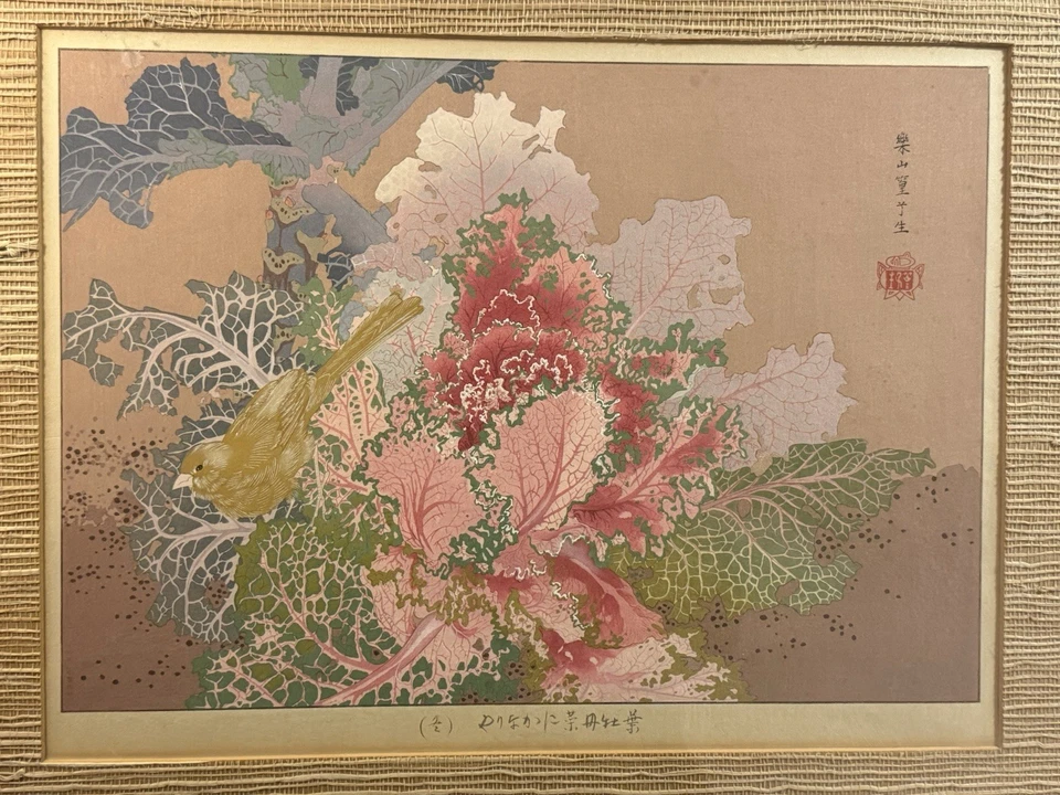 Estampado en madera japonés vintage Rakusan Tsuchiya serie flor y pájaro corte en madera Foto 2 de 4