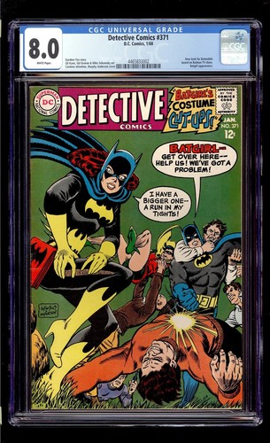 Detective Comics #371 1968 CGC 8.0 VF White High Definition Scans**