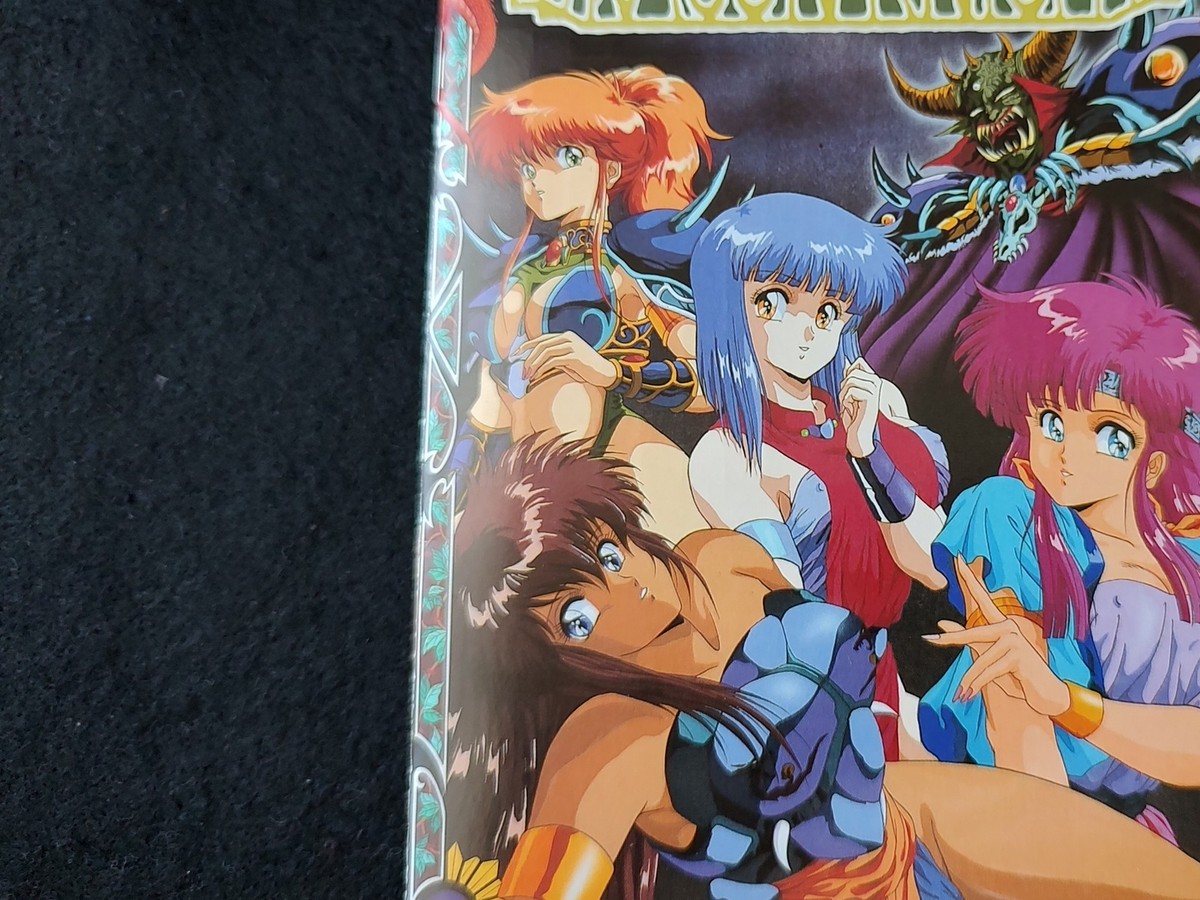 Dragon Knight elf MSX2 3.5 2DD,Game disk, Manual, boxed set Dragon Knight elf MSX2 3.5 2DD,Game disk, Manual, boxed set