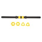 Adjustable Dumbbell Barbell Set Dumbells Core Exercise Equipment