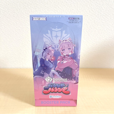wings of the captain booster box case Wings of the Captain - Booster Box - Wings of the Captain