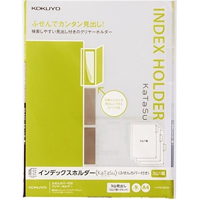 KOKUYO File Index Holder KaTaSu With Sticky Note Cover 3 Mountains 1 Set 9 Sheet
