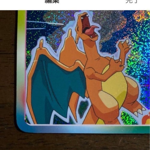 Deoxys Pokemon Advanced Generation TOP Gum Holo Card Vintage Nintendo Japanese - Picture 6 of 14