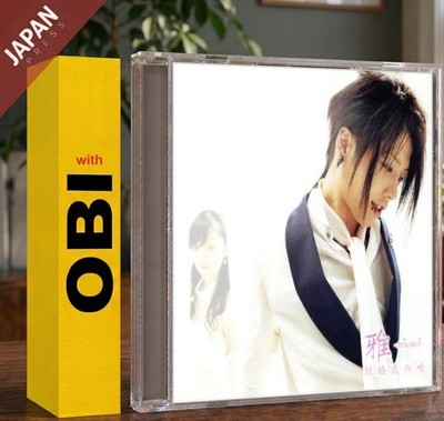 MIYAVI - 結婚式の唄 / Are you ready to ROCK (Limited... CD Japan Import J-Pop