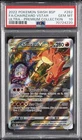 2022 POKEMON SWSH BLACK STAR PROMO #262 FULL ART/CHARIZARD VSTAR PSA 10