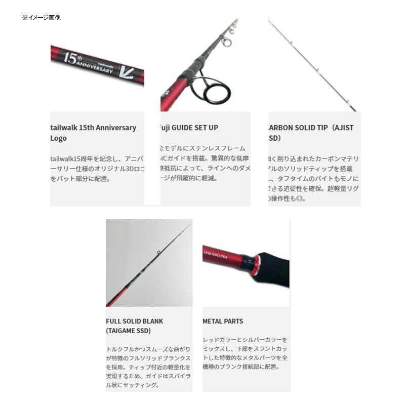 Tail Walk JIGFORCE SSD 15th Anniversary Limited S634 Off Tail Walk JIGFORCE SSD 15th Anniversary Limited S634 Off