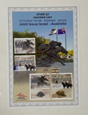 Israel Souvenir Leaf Joint Issue Israel - Australia ISRAELI POST OFFICE ...