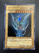 Blue-Eyes White Dragon YAP1-EN001 Prices | YuGiOh Anniversary Pack