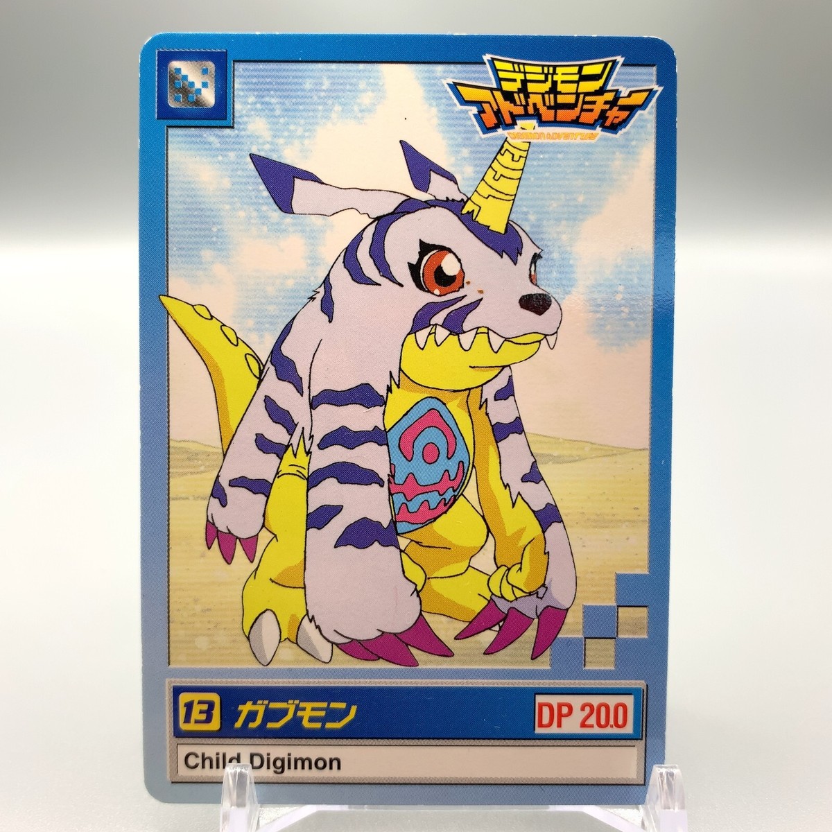 digimon gabumon card Gabumon BT5-020 U alt art