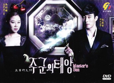 KOREAN DRAMA~DVD MASTER'S SUN 主君的太阳 VOL.1-17 END ENGLISH SUBTITLE REGION ALL