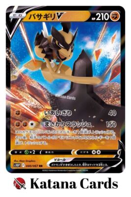 Kleavor V RR 040/067 S10P Space Juggler - Pokemon Card Japanese | eBay
