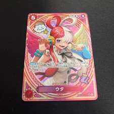 Uta [SP] EB03-003 Prices | One Piece Japanese Extra Booster