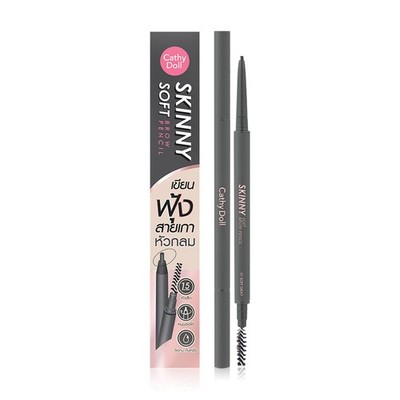 Cathy Doll Brow Pencil - Soft Gray, Waterproof & Long-Lasting