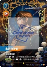 Jayce - Defender of Tomorrow #194 Prices | Riftbound Vendetta