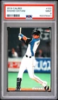 PSA 9 2014 CALBEE SHOHEI OHTANI #122 PRE RC
