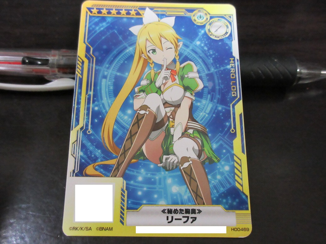 SAO Arcade Card H00469 Suguha Leafa NORMAL Sword Art Online SAOAC