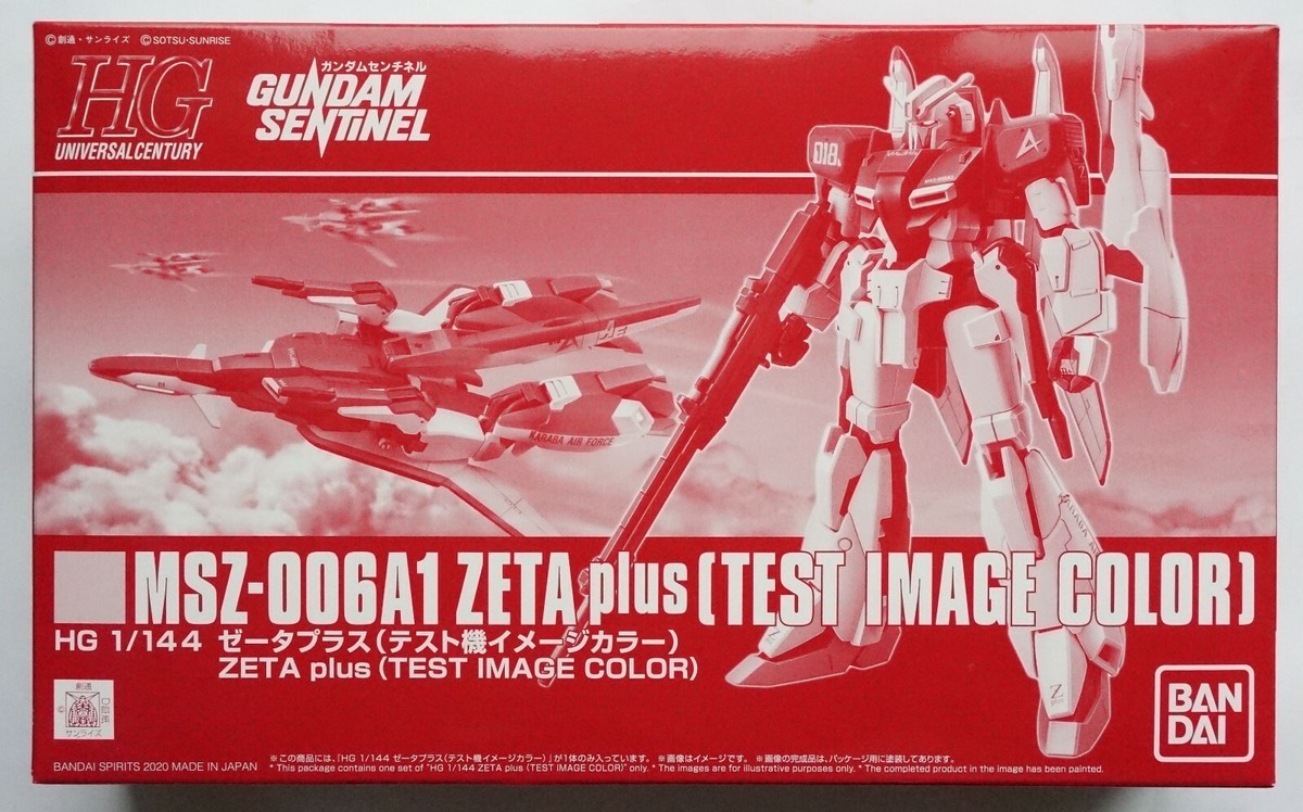 BANDAI HGUC 1/144 Zeta Plus (Test Image Color) scale model