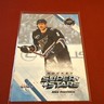 2023 Upper Deck National Hockey Card Day - Canada Alex Ovechkin #NHCD-13