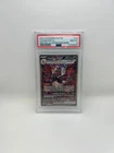 Charizard EX #234 SIR - Paldean Fates PSA 10