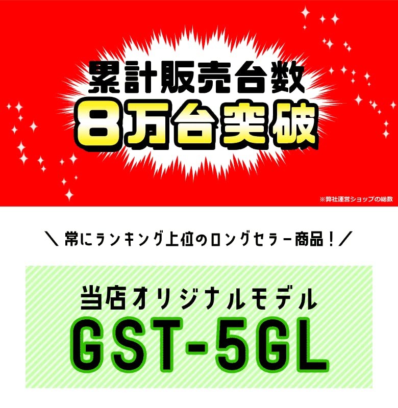 YUPITERU ATLAS GST-5 GL Golf Swing Trainer 6V 4968543710625| eBay