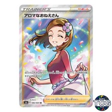 Aroma Lady SR 086/069 s6a Eevee Heroes Pokemon Card Japanese