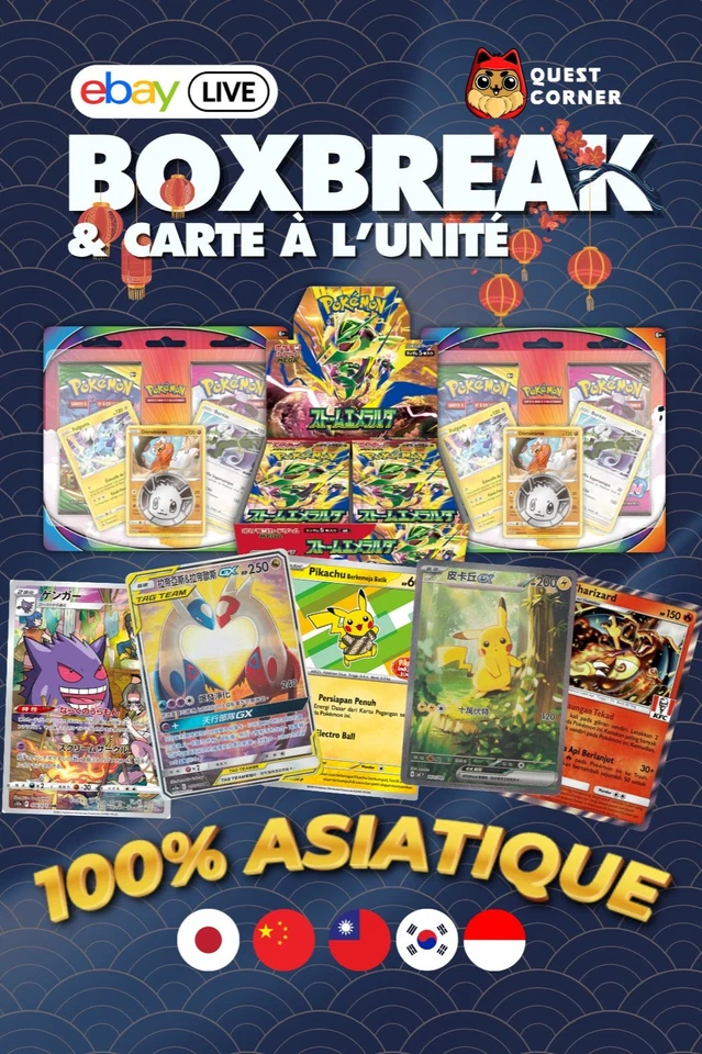 🎴 Cartes EXCLUSIVES & BOXBREAAAAAAK