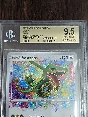 CGC 9.5 Chinese Rayquaza GX Full Art Shiny (Graded Card) – Phurion's Pokemon