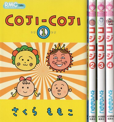 COJI-COJI 全4巻セット s-l400.jpg