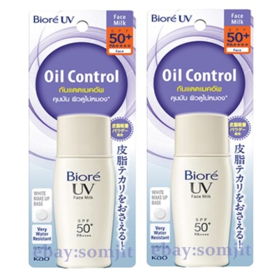 SUNSCREEN Makeup Base BIORE SPF50+PA++++ Face Milk Oil Control Waterproof 30mlx2
