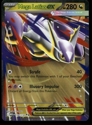 Mega Latias ex Holo Double Rare ME01: Mega Evolution 100/132 NM