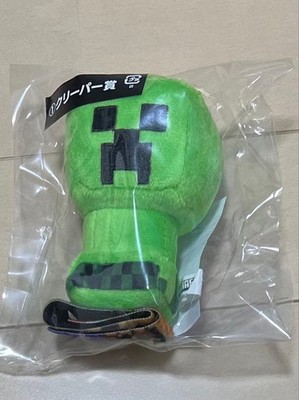 Minecraft Flew Lottery Creeper Prize