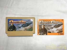 Kyu'an Trade Famicom Soft Crossfire Used