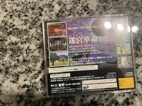 Sega Saturn Shining the Holy Ark (1997) Complete Edition