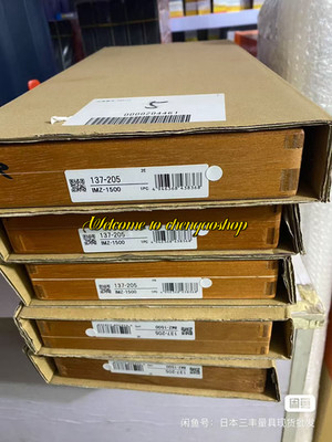   1PC NEW Inside micrometer 137-205 Mitutoyo #L1738T LZ