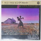 PINK FLOYD A COLLECTION OF GREAT DANCE SONGS CBS/SONY 25AP2260 Japan VINYL LP