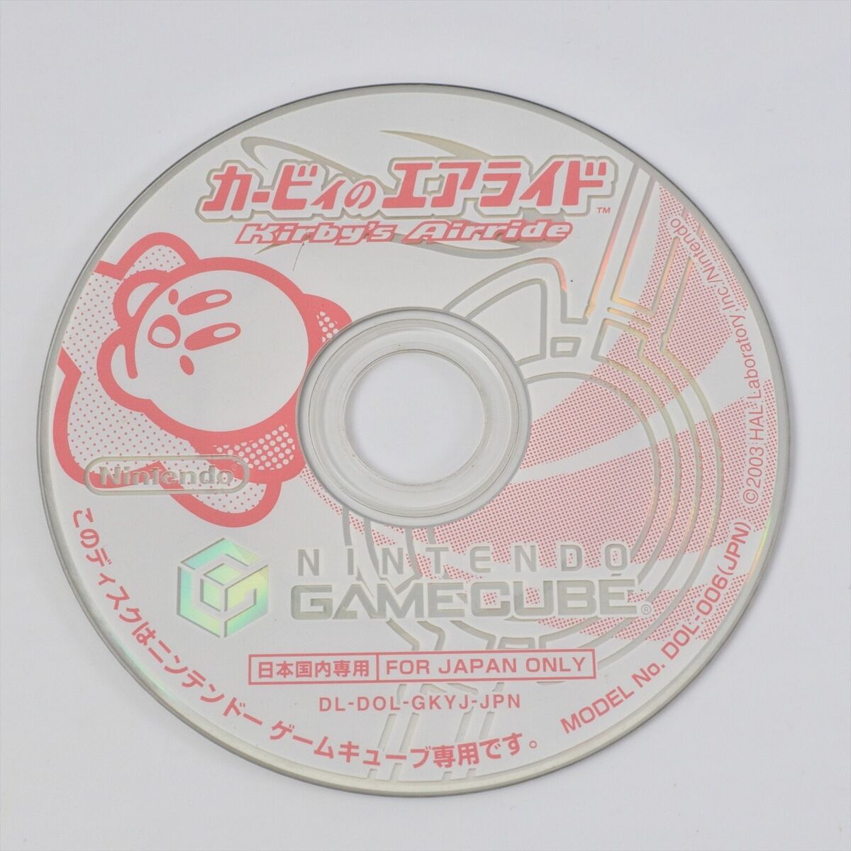 カービィのエアライド ゲームキューブ中古(楽天市場】GC ゲーム カービィのエアライド ゲームキューブ中古(楽天市場】GC ゲーム