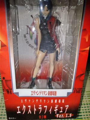 misato s-l400.jpg