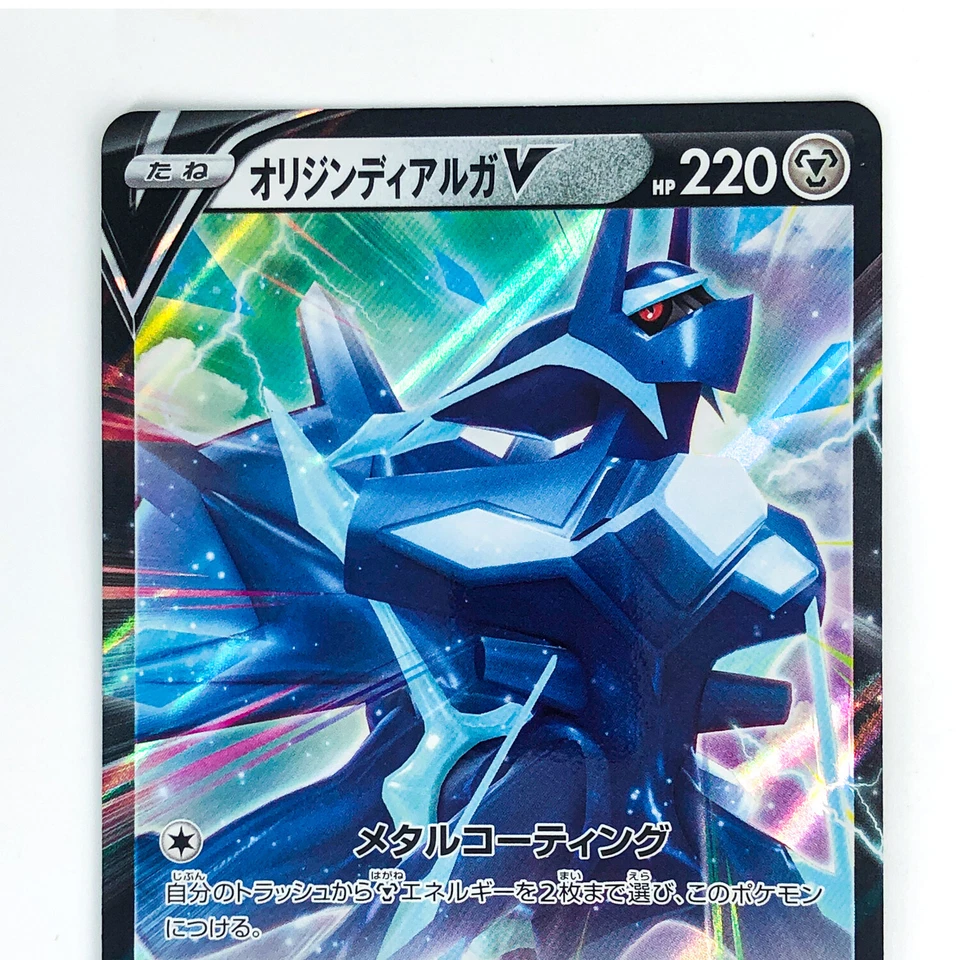 Origin Dialga V RR 100/172 S12a VSTAR Universe - Pokemon Card Japanese - Image 3 of 4