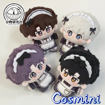 Love and deepspace Zayne Xavier Rafayel Caleb 10cm Plush