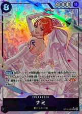 Nami [Alternate Art] OP15-086 Prices | One Piece Japanese