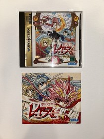 Lot 2 Saturn Games Langrisser IV Limited Edition, Magic Knight Rayearth