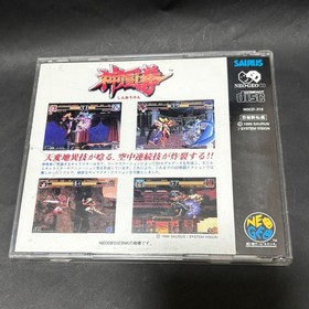 Shin Oh ken Ragnagard Neo Geo CD SNK Battle Action Game Japan Import Tested