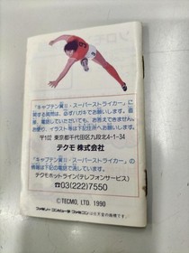 TECMO Captain Tsubasa 2 Famicom game